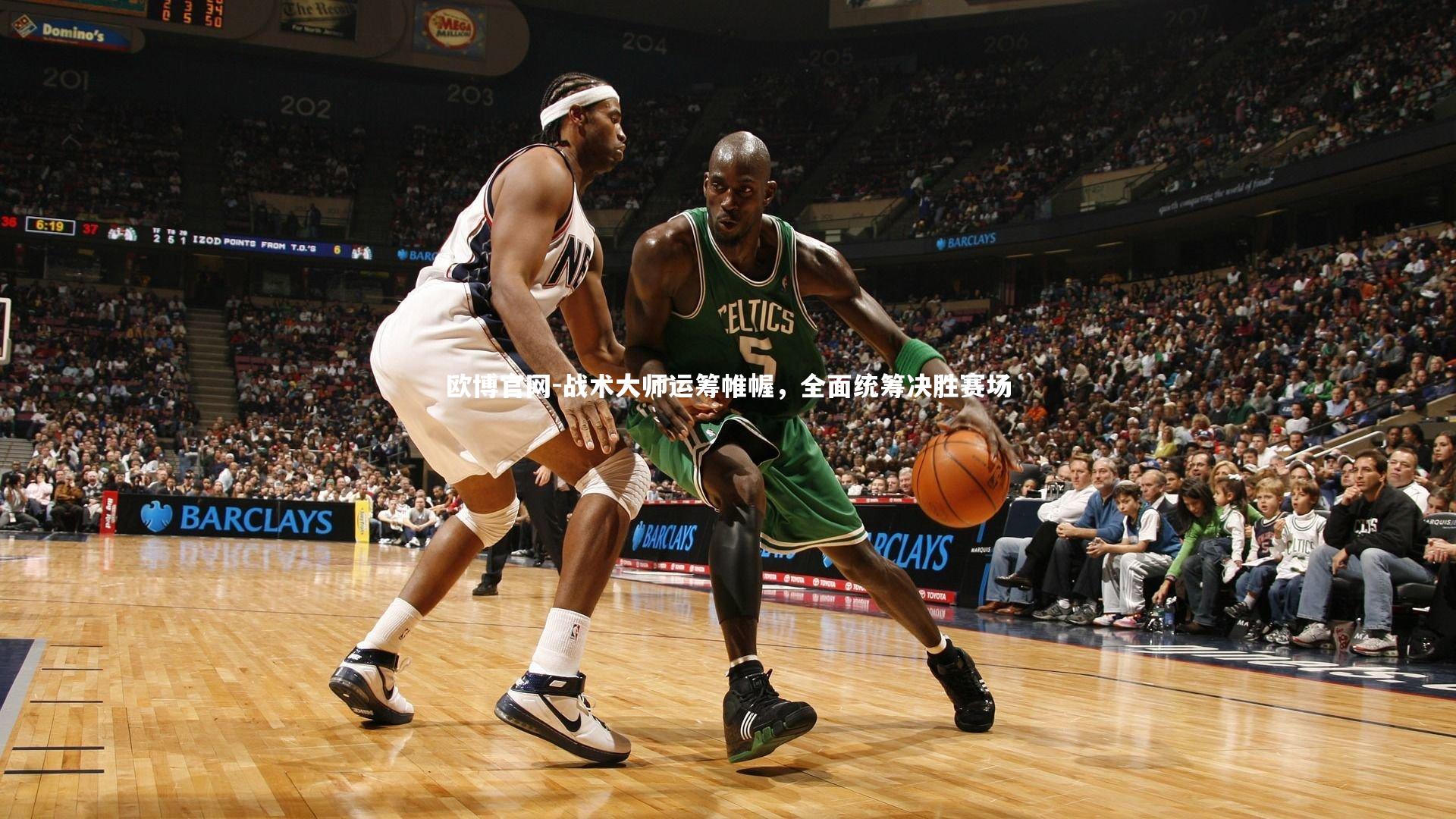 欧博官网-战术大师运筹帷幄，全面统筹决胜赛场